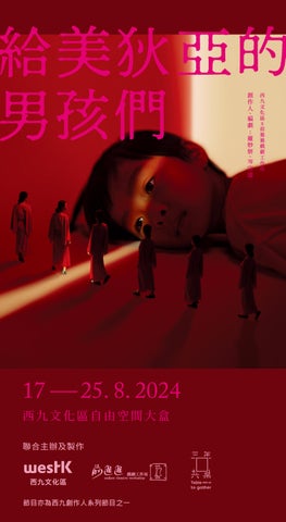 2024 With Love, Medea’s Boys