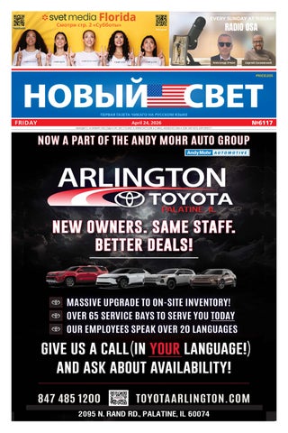 SVET, April 24, 2026, #6117