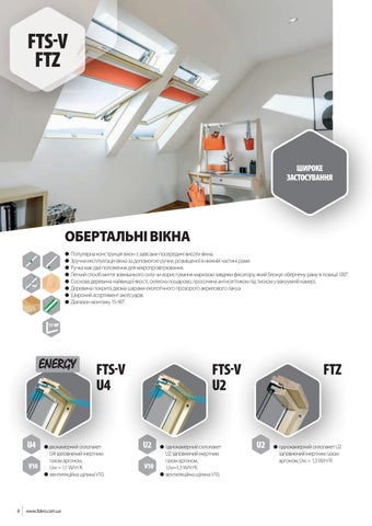 UA FAKRO - 家具目录 Товарів 第 8 页
