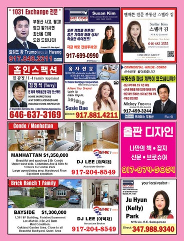 Korean Real Estate Magazine_2026_May