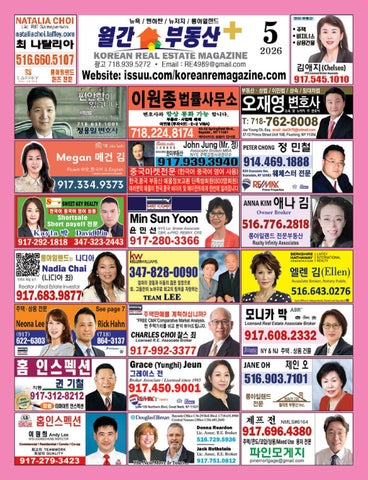 월간부동산_2026_May