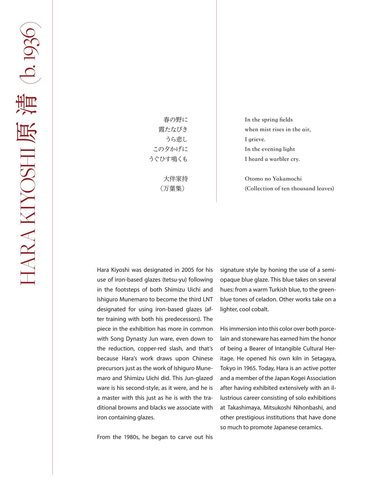 Issuu