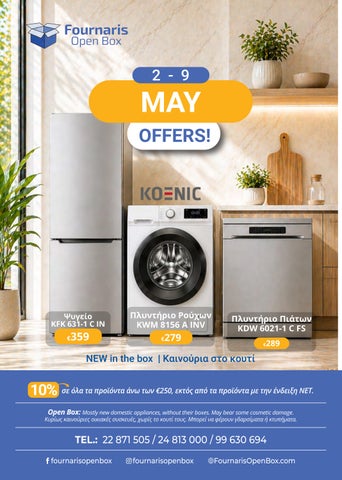 May 2026 Sale!