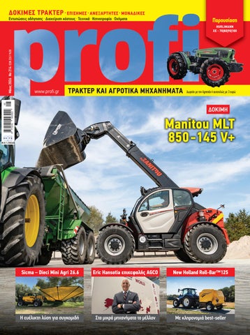 Profi Μαΐου 2026
