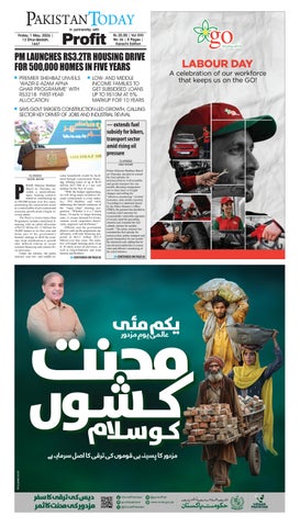 Epaper_26-05-1 KHI