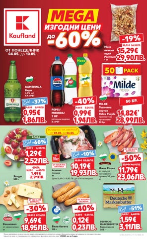 Kaufland-04-05-2026-10-05-2026-00