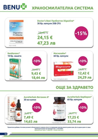 PromoOferti.com 灯饰目录 · benu 第 14 页