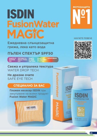 PromoOferti.com 灯饰目录 · benu 第 23 页