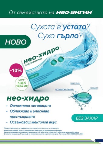 PromoOferti.com 灯饰目录 · benu 第 3 页