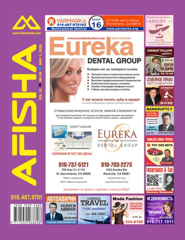 afisha09 2026