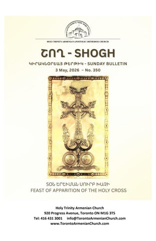 Shogh Sunday Buletine - Շող / May 3, 2026