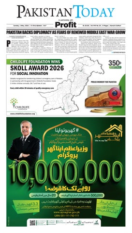 Epaper_26-05-3 KHI