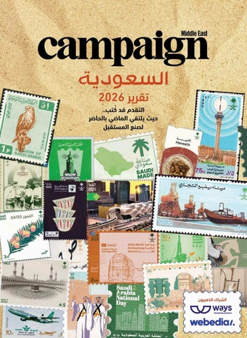 Campaign Middle East-Saudi Arabia Report 2026