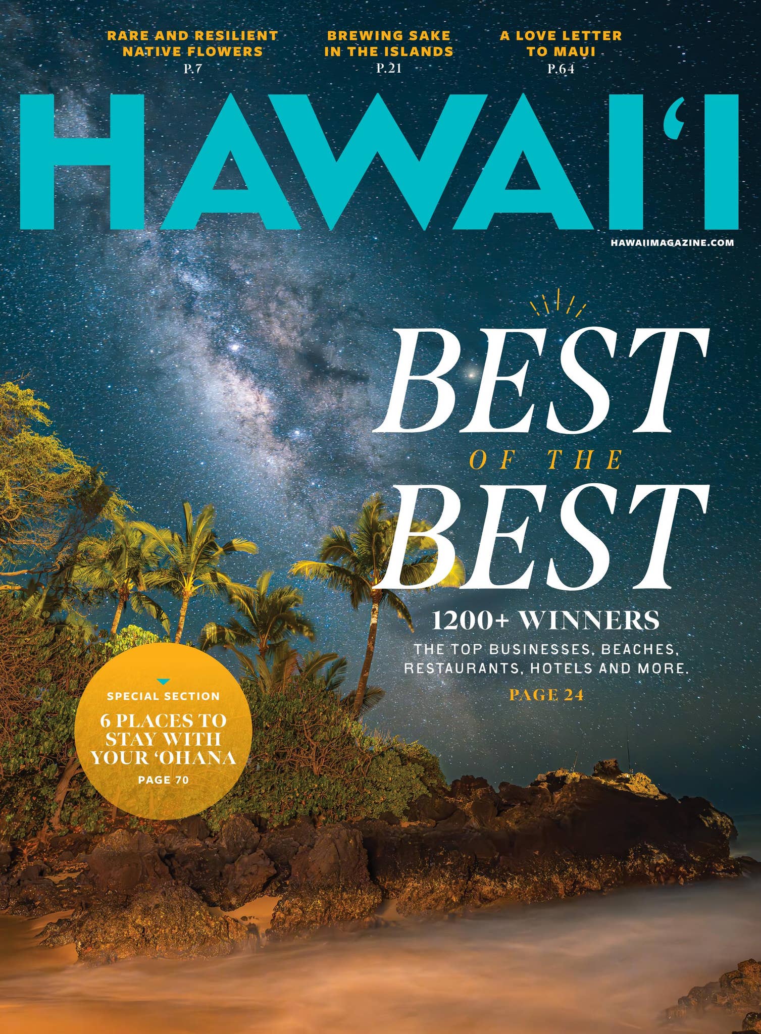 HAWAI'I Magazine Spring/Summer 2026 by aio Hawaiʻi - Issuu