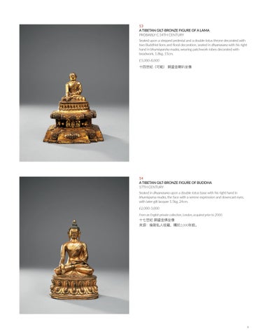 Fine Asian Art - 19 May 2026 第 11 页