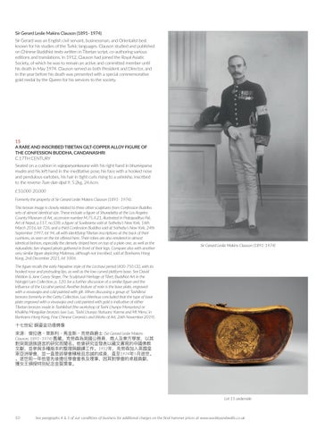 Fine Asian Art - 19 May 2026 第 12 页