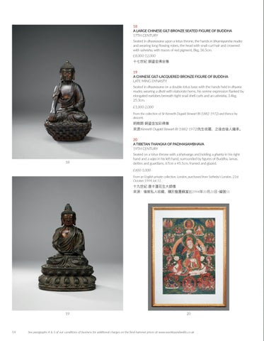 Fine Asian Art - 19 May 2026 第 16 页