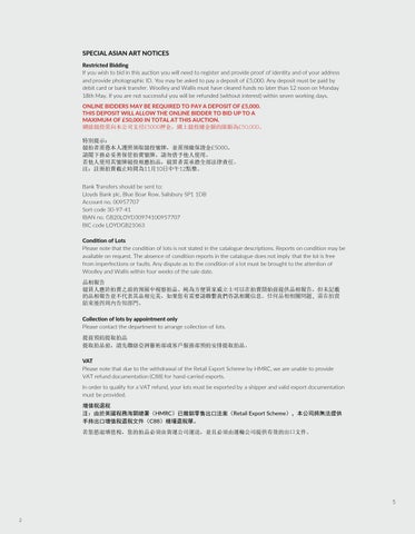 Fine Asian Art - 19 May 2026 第 4 页