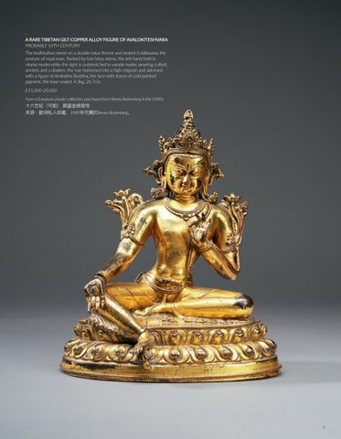 Fine Asian Art - 19 May 2026 第 7 页