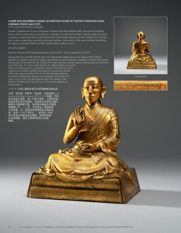 Fine Asian Art × Asian Art II 第 14 页
