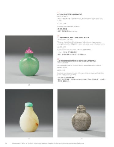 Fine Asian Art × Asian Art II 第 18 页