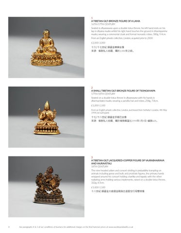 Fine Asian Art × Asian Art II 第 6 页