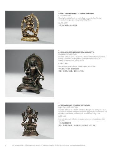 Fine Asian Art × Asian Art II 第 8 页