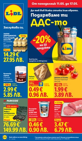 lidl