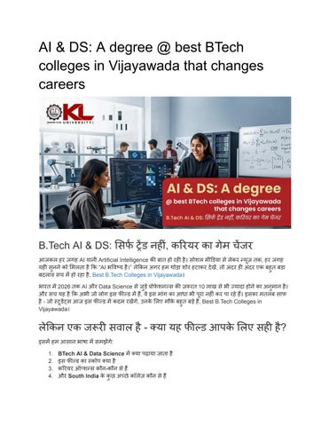AI & DS_ A degree @ best BTech colleges in Vijayawada that changes careers