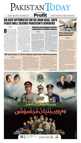Epaper_26-05-9 LHR