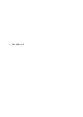 livingTech 0510-L2