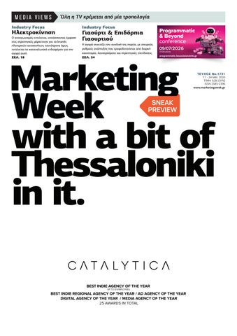 Marketing Week 1731 Sneak preview