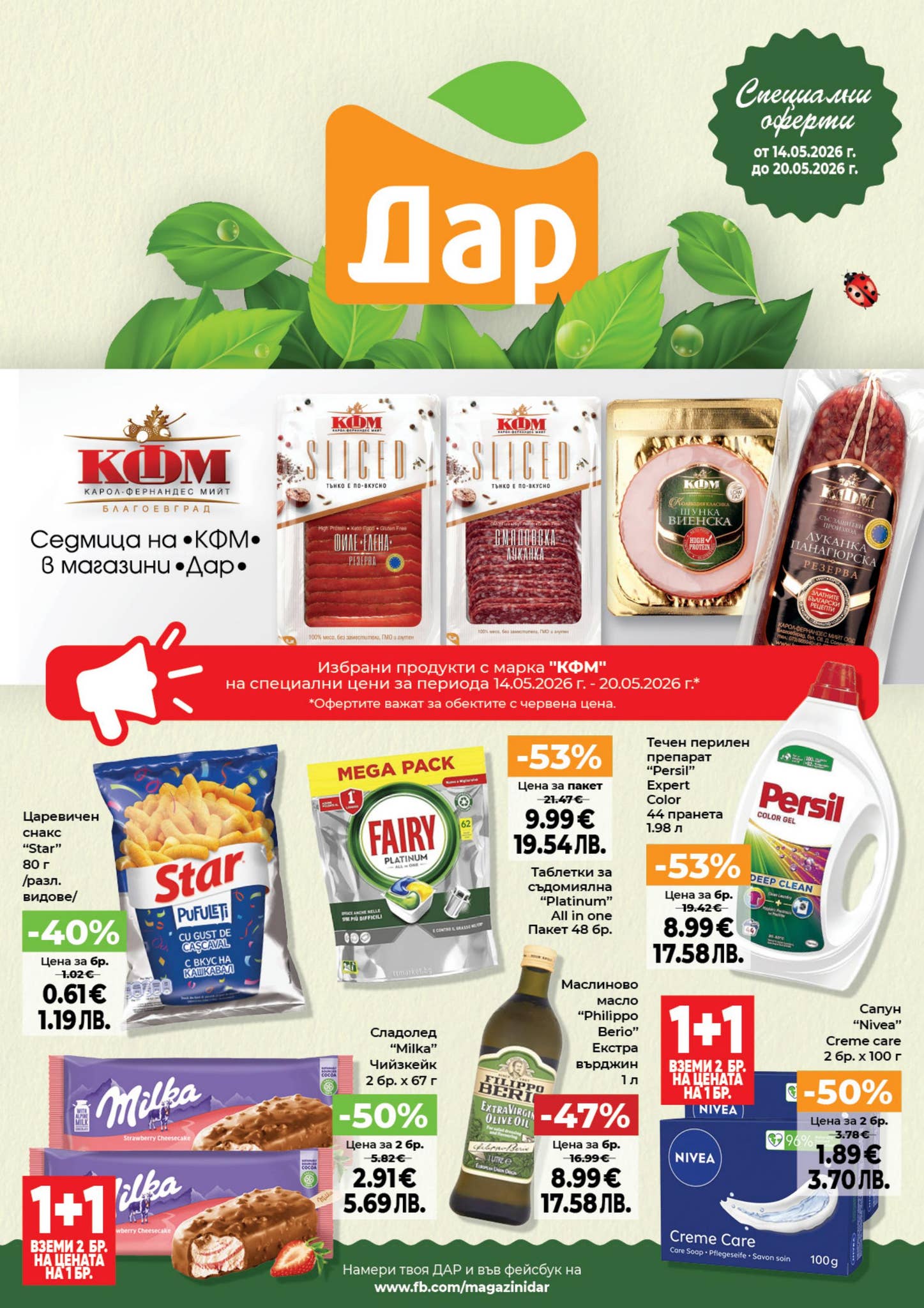 dar by PromoOferti.com - Issuu