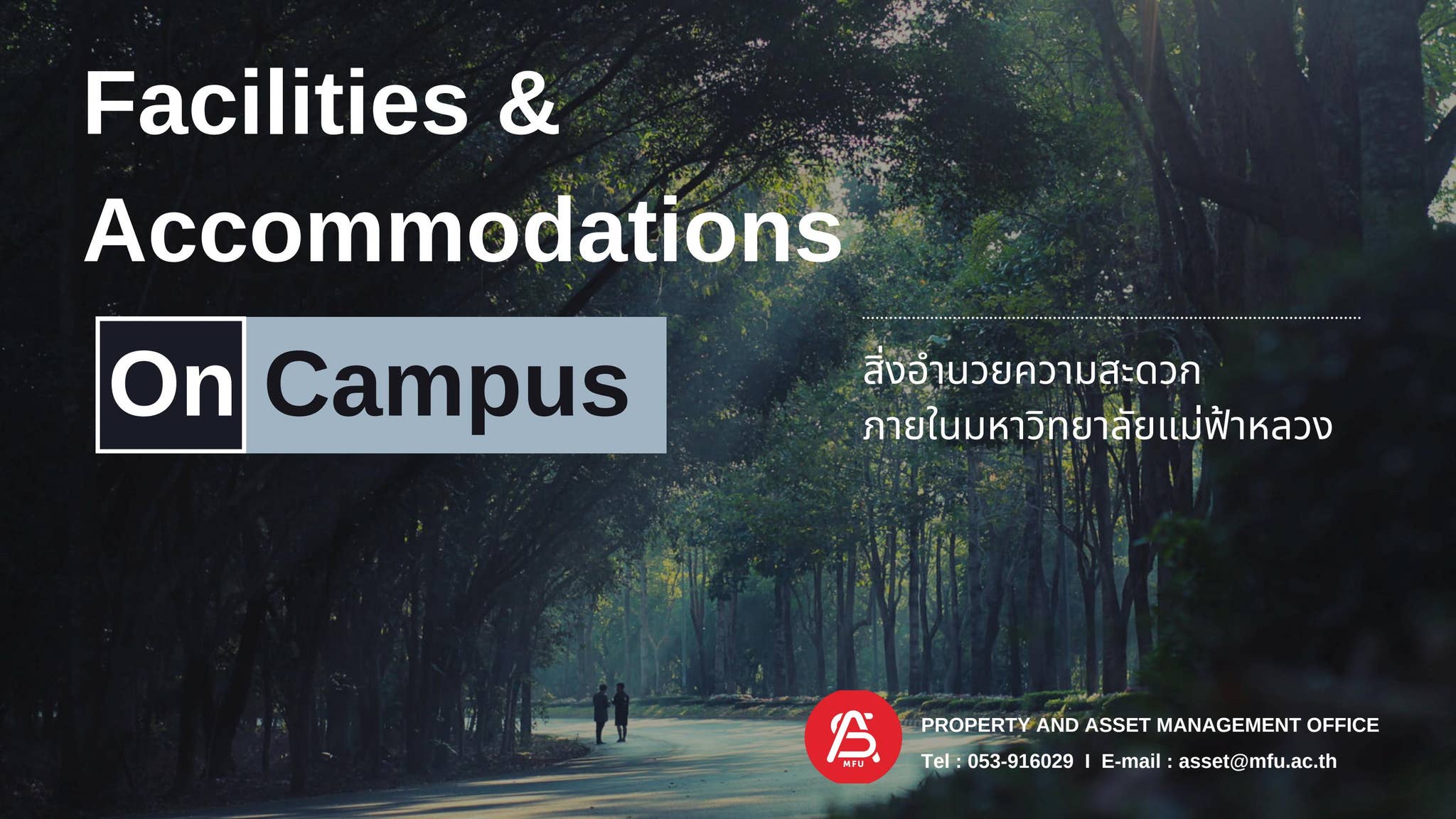 Mfu Building Facilities & Accommodations on Campus - Asset MFU 2026 by Mae Fah Luang ...