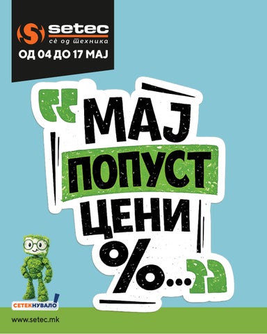 Majski popusti 4-17 maj 2026