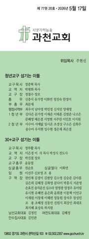 e-주보