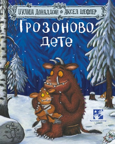 Grozonovo dete