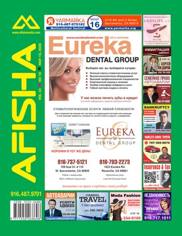 afisha10 2026
