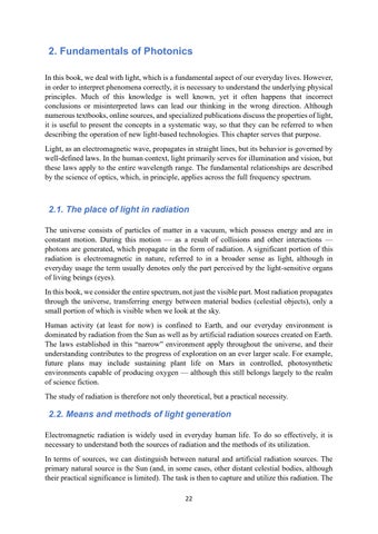 Elektor 灯饰目录 · LEDs, Lasers, and Sunlight (Extract) 第 24 页