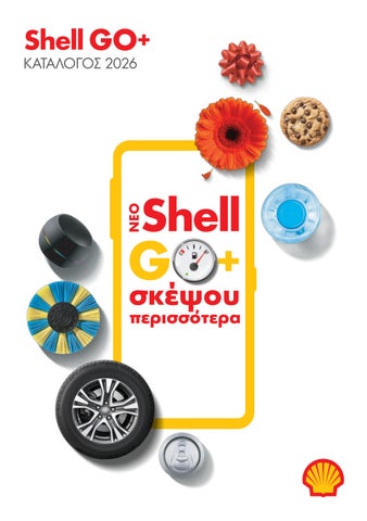 Shell GO+ Cyprus Catalogue 2026