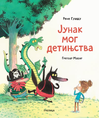 Junak mog detinjstva