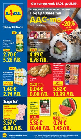 lidl