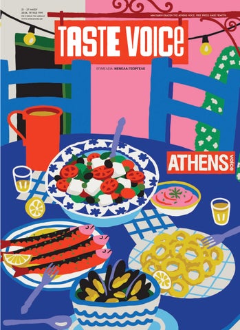 Athens Voice 999