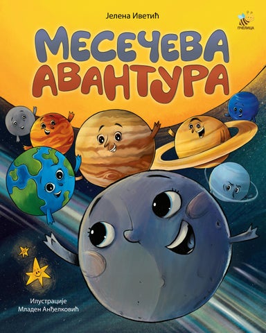 Mesečeva avantura