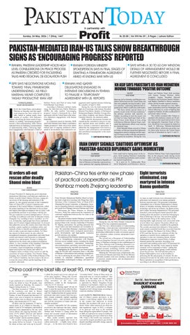 E-pape 2026-05-24 (LHR)