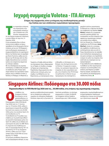 Airnews 129 第 15 页