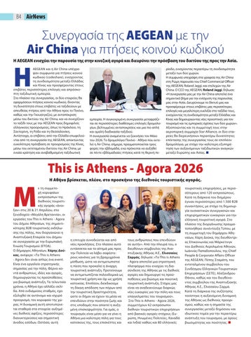 Airnews 129 第 6 页