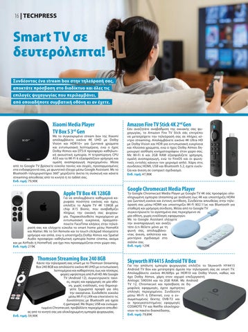 Techpress 183 第 18 页