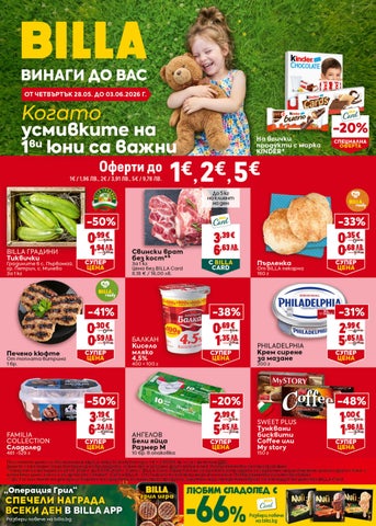 BILLA Bulgaria - BG_weekly_Digital_Leaflet_28.05.-03.06.2026_CW22_WEB