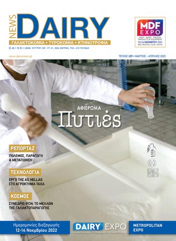 DAIRY NEWS 29